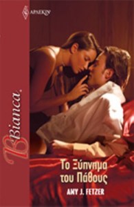 BIANKA 1406